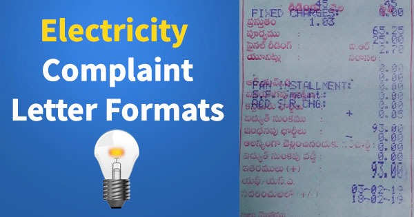how to write complaint letter to electricity department