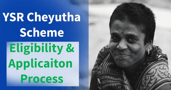 YSR Cheyutha Scheme 2021 date