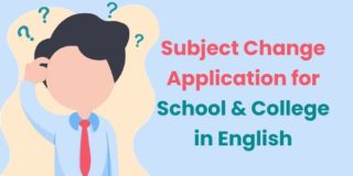 Subject change application for school and college in English